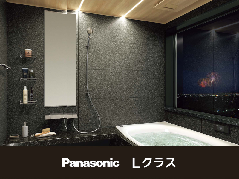 浴室 Panasonic Lクラス