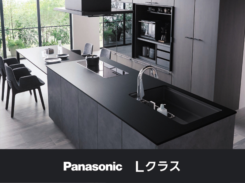 キッチン Panasonic Lクラス